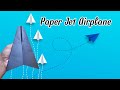 How to fold a paper jet Airplane