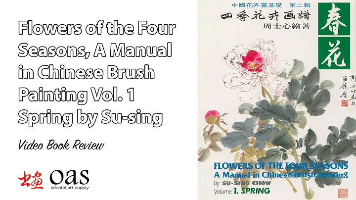 Flowers of the Four Seasons Vol. 1 Spring by Su-sing Chow Video Book Review - DayDayNews