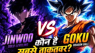 Goku Ya Jinwoo? Ultimate Power Battle!