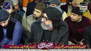 Khatam e Nabuwat Conference Part 2 At Dargah Tajdar e Golra Shareef Islamabad Complete Speeches