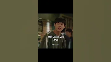 البائع الخارق Kdrama Music Kdramaedit Korean Kpop Dramakorean Kdramas كيدراما كيبوب 