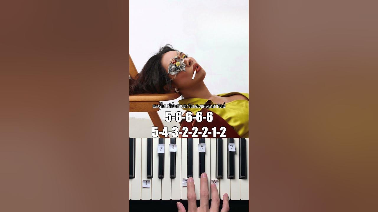 BADMIXY - Just For You ( Feat. Jeep )#badmixy #เปียโน #pianotutorial BADMIXY - Just For You ( Feat. Jeep )#badmixy #เปียโน #pianotutorial