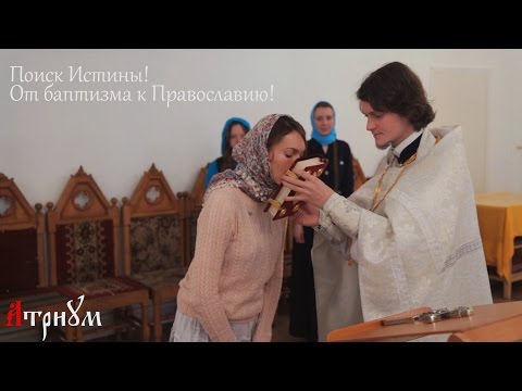 Video: Эмне үчүн иконалар православияда урматталат