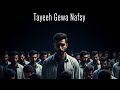 تايه جوا نفسي أغنية لكل حد حاسس إنه ضايع ومش عارف يرجع لنفسه من تاني تايه جوا نفسي أغنية لكل حد حاسس إنه ضايع ومش عارف يرجع لنفسه من تاني