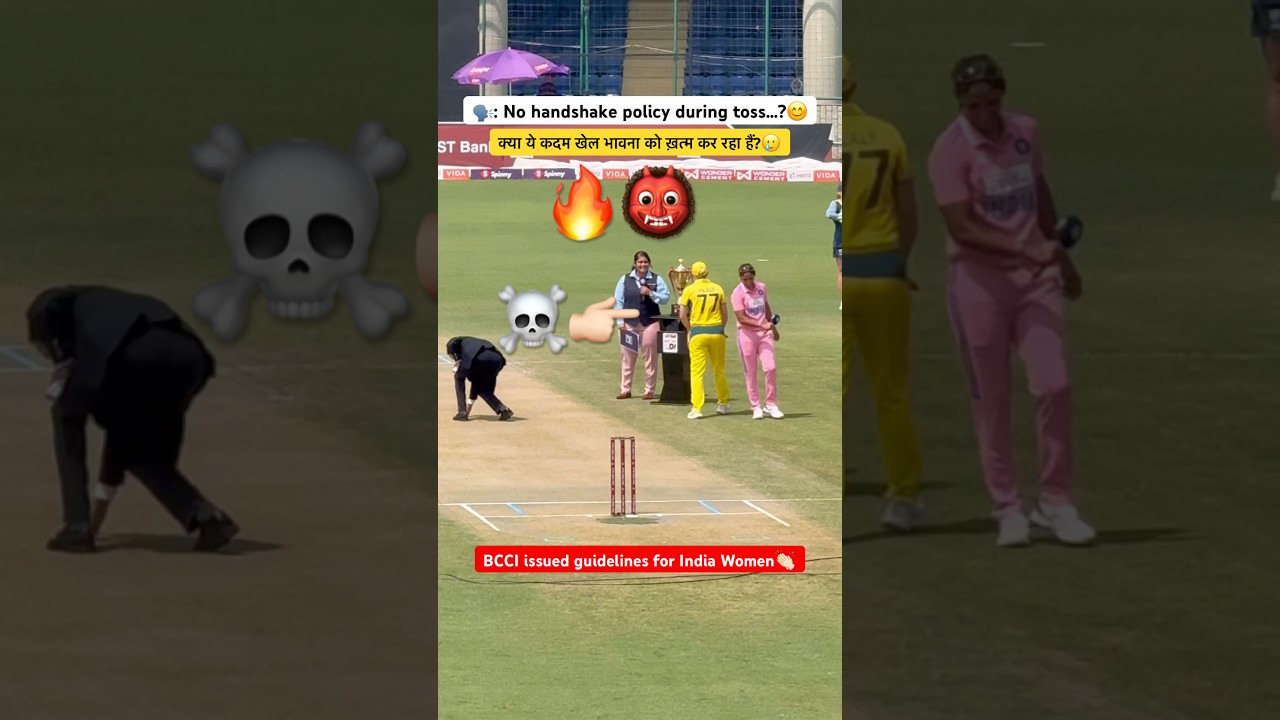 BCCI Enforces No Handshake Policy in India-Pakistan Women’s World Cup Clash 🔥💪🏻 