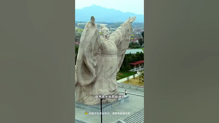 （第三集）您去过汉中吗？一条三集短视频了解汉中，每个汉族人都应该了解的城市，曾经那么辉煌，名字那么霸气 #旅行 #汉中#旅行大玩家 #旅行推荐官 #大美中国 #旅行 #旅游景点推荐 （续集请点击说明） - 天天要闻