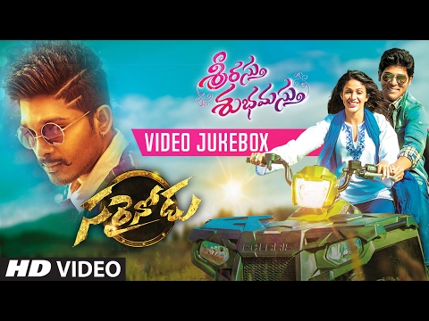 Sarrainodu And Srirastu Subhamastu Video Jukebox | Allu Arjun, Allu Sirish | Telugu Video Songs