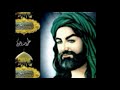 راعي المروه علي مسلم راعي المروه علي مسلم