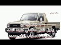 قصيده الزيادي عن الصحب يقول الفتى مافادني كثرت العدد وعديت للاصحاب الاف معدده اداء احمد الادور 