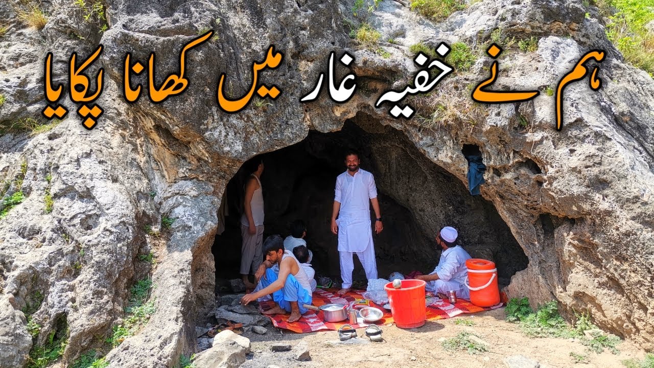 Pakistan Rustam Cooking In Secret Cave of pakistan | Kpk Rustam | Cooking Vlog - YouTube