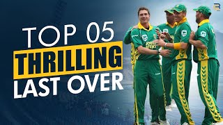 TOP 05 Thrilling Last Over in ODI Cricket History | Dramatic Final Over 🔥 | PART 01