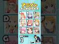 平成アニソンクイズどのアニメ！？ #アニメクイズ #anime