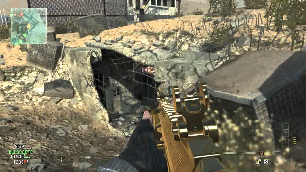 LagerFuhrer - MW3 Game Clip