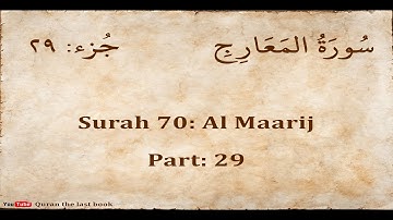 70.surah Al Maarij   English / سورة المعارج