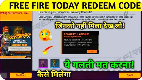 ERROR FAILED TO REDEEM.THIS CODE IS EXPIRED PROBLEM| 26 JANUARY REDEEM CODE| FF REDEEM CODE PROBLEM