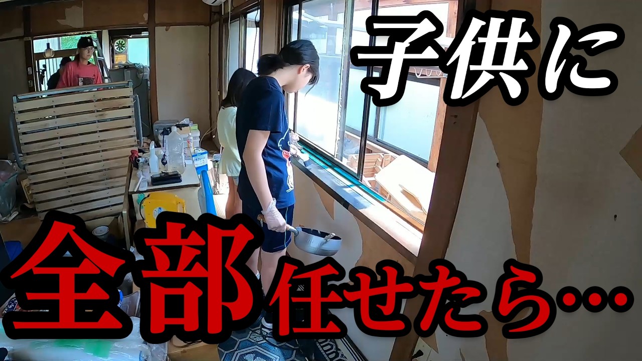 【1万円物件】子供にDIYを全部任せたら、想像以上の結果に…【家の中に家】【マトリョシカハウス】