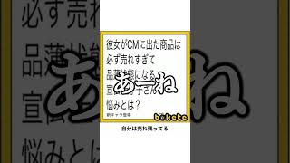 【神回】感情込めてボケてにアフレコしてツッコんでみたらヤバすぎたwwww【第2917弾】#shorts