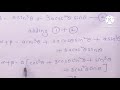 1 st sem maths important questions