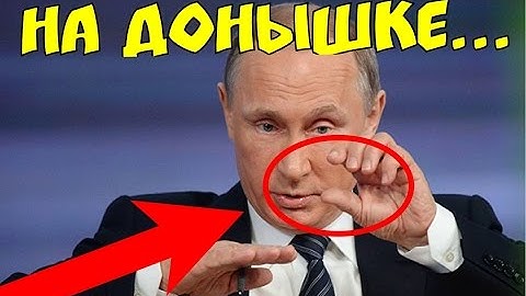Резидент Путин Признался Что Любит По Бухать. ПОРВАЛ На камеди клаб Супер Приколы Съемки Россия 2017