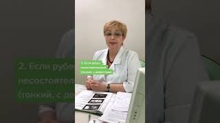 ​🤰​ Естественные роды после КС - возможно ли❓