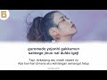 IU - My Sea EASY LYRICS/INDO SUB by GOMAWO