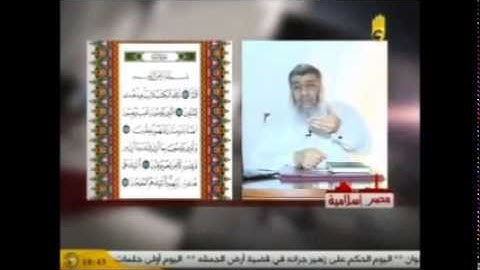 الشيخ عاصم عبد الماجد - نسمات من القرآن - سورة البقرة للآية 7 - 3/17