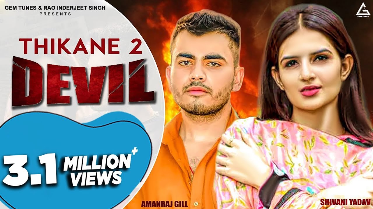 Devil Thikane 2 Official Video  Amanraj Gill  Shivani Yadav  Haryanvi Song
