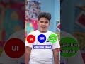 الحياة الأفضل أطفال في كل مكان حواليا هينور على طول