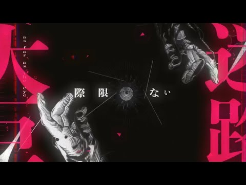 ［ウォーキングデッドシンドローム］＃文字pv