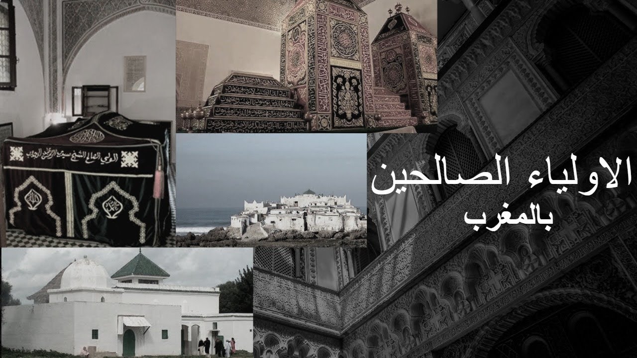 الولي الصالح بوعبيد  الشرقي