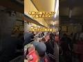 年商20億ラーメン屋社長おすすめ【大阪なにわstyle酒場】