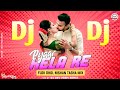 Pyar hela re  romantic sambalpuri dj mix  dj dev prem remix