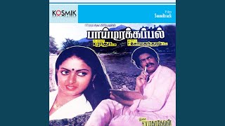 Eera Thamarai Poove Yun Ethazhil