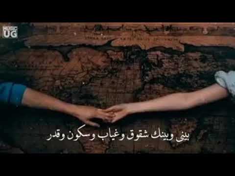 بيني وبينك مراكب كانت سايرة بينا