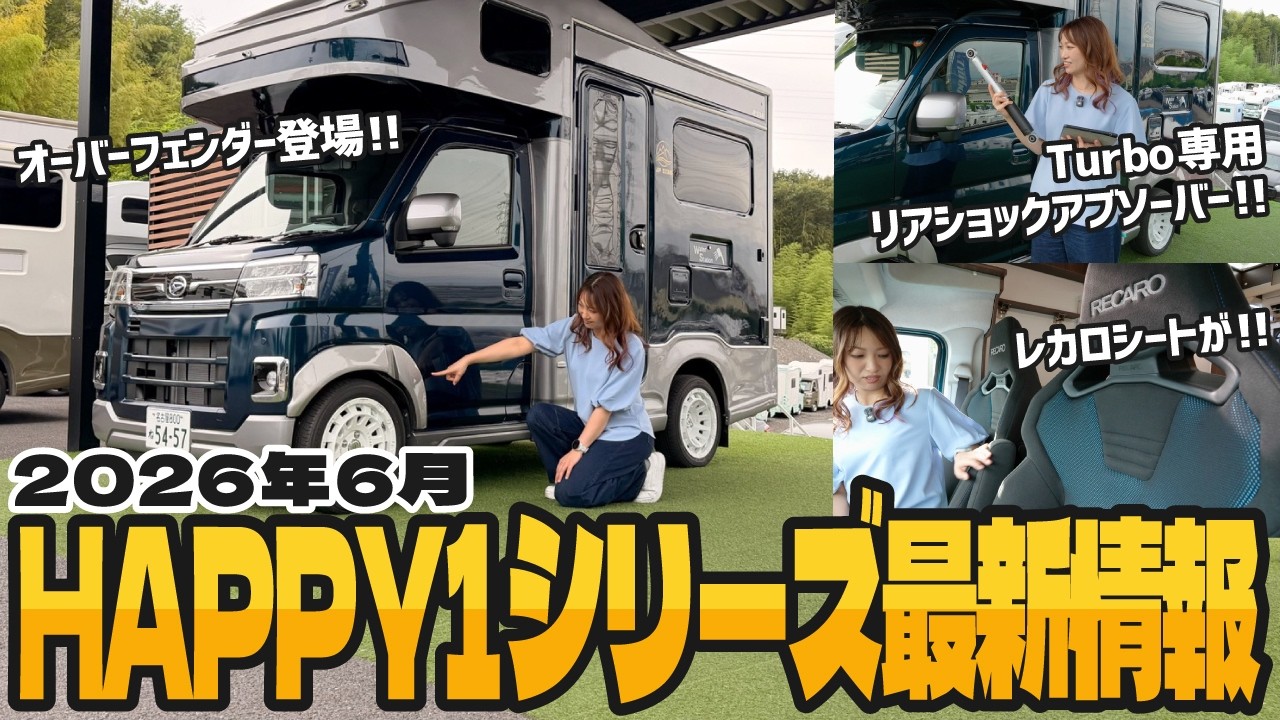 JPSTAR Latest News: June 2026] Revolutionary new options added to