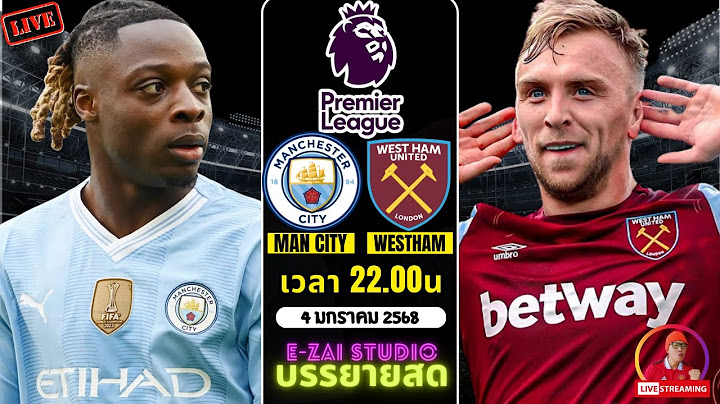 🔴LIVESCORE พากย์สด : แมนเชสเตอร์ ซิตี้ VS เวสต์แฮม ยูไนเต็ด ฟุตบอลพรีเมียร์ลีก 2024/25