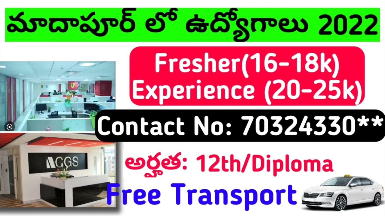 Madhapur CGS Company Jobs Recruitment Telugu Latest Hyderabad Jobs madhapur-cgs-company-jobs-recruitment-telugu-latest-hyderabad-jobs