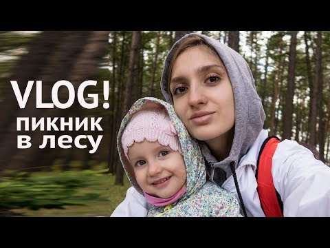 Kids VLOG! Видео