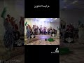 عرايسنا الحلوين