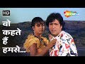 Woh Kehte Hain Hum Se | Govinda, Kimi Katkar | Dariya Dil (1988) | Nitin Mukesh | 80s Romantic Songs