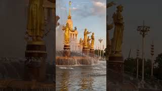 VDNKh | All-Russian Exhibition Center | ВДНХ | Moscow | Russian Federation 🇷🇺 #vdnkh #вднх