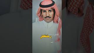 خالد عبدالرحمن هذي النهاية بعد جرحي وش تبين