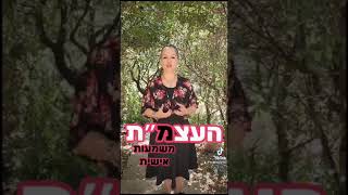 מאבקי כח עם הילדים! מה עושים עם זה? | הר-טיפ | תיכון הר-טוב