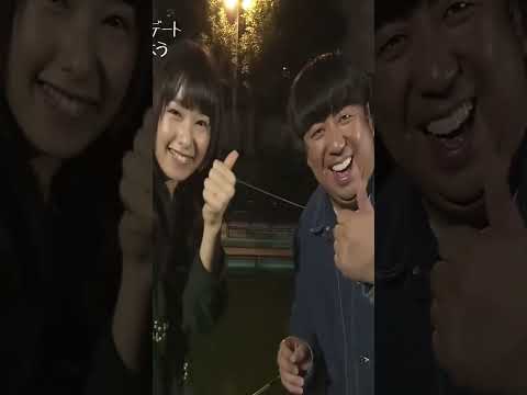 日村を池に落とそうとする桜井日奈子ww #shorts