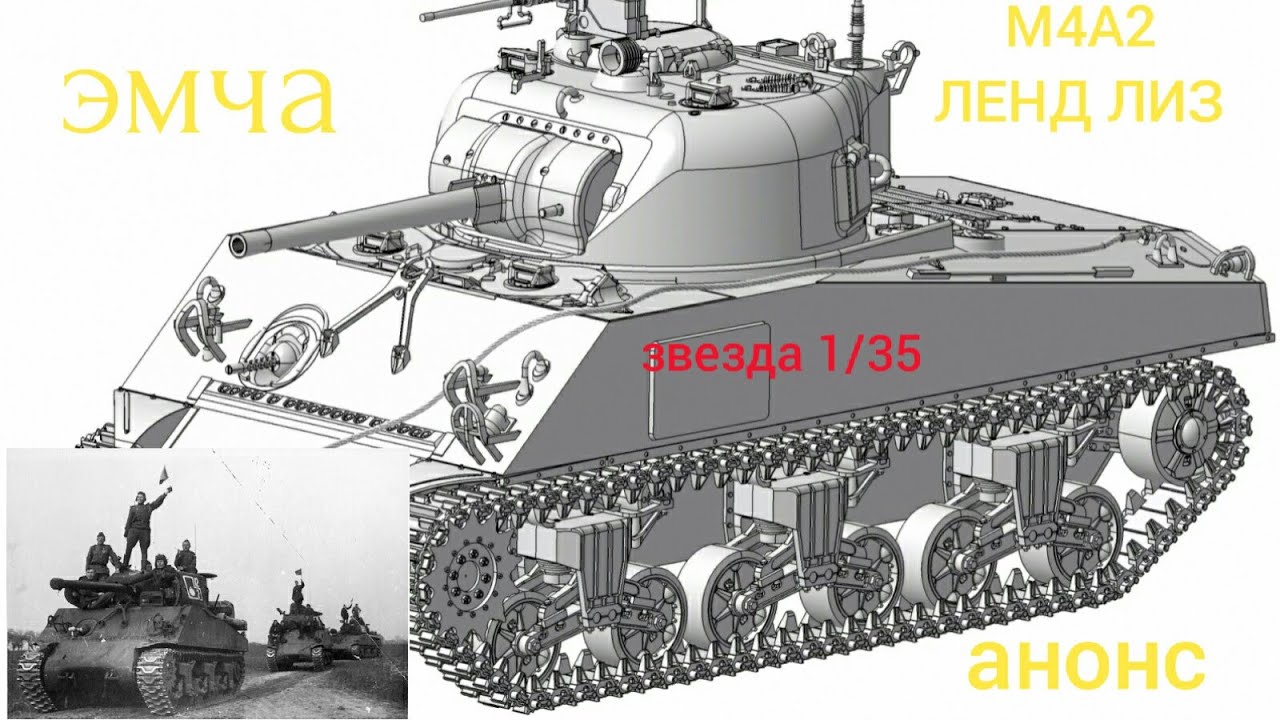 Двигатель танка шерман