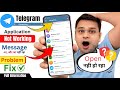 telegram not working | telegram connecting problem | telegram problem | telegram network problem