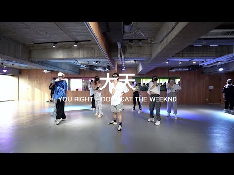 大天 • CHOREO [hiphop] @ 21.08.28 “ Doja Cat The Weeknd - You Right ”