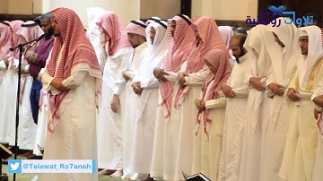 118 ﴿كل شيء هالك إلا وجهه﴾ عشائية خاشعة وفريدة للقارئ حاتم المالكي بحضور الشيخ صالح المغامسي