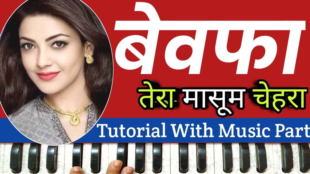 Bewafa Tera Masoom Chehra  Tutorial On Harmonium With Music Part by Lokendra Chaudhary 