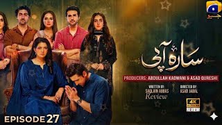 Sara Aapi Episode 27 [Eng Sub] Savera Nadeem - Sami Khan - Sidra Niazi | 1st May  2026